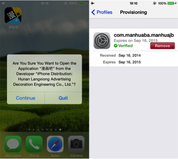 WireLurker-iOS-confirmation-dialog-enterprise-provisioning.png